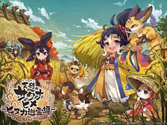 ��ŷ��Υ����ʥҥ���ҥ̥����������ס������ӥ���2026ǯ7��27��16��59���äƽ�λ