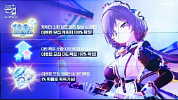 画像ギャラリー No.004のサムネイル画像 / ［インタビュー］「モンギル：STARDIVE」，成長競争に伴うストレスなく，密度の高いプレイを楽しんでほしい