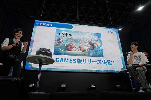 画像ギャラリー No.010のサムネイル画像 / 「モンギル：STAR DIVE」，DMM GAMES版を11月中にリリース予定。開発PDのイ・ドンジョ氏が登壇したステージをレポート［TGS2026］