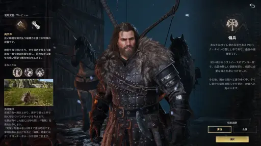 画像ギャラリー No.007のサムネイル画像 / ［プレイレポート］PC版に，冬来たる。ドラマの世界を忠実に再現した「ゲーム・オブ・スローンズ：キングスロード」のCBTインプレッションを掲載