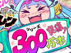 ������Υ����ץ��꡼���������߷׽вٿ���300���ܤ����ˡ�����θ����ѥ��륳���ɤؤ�ĩ��ǻ��äǤ��륭���ڡ��󤬥�������