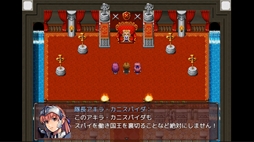 ネタバレが激しすぎるRPG2ー親友の真の姿は大魔王ー