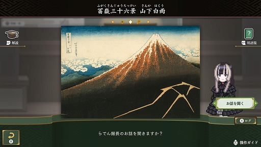 画像ギャラリー No.004のサムネイル画像 / 「儒烏風亭らでんがご案内!ピクセルミュージアム」Win/Xbox版を4月2日にリリース。アートをテーマにしたピクセルパズルを楽しめる