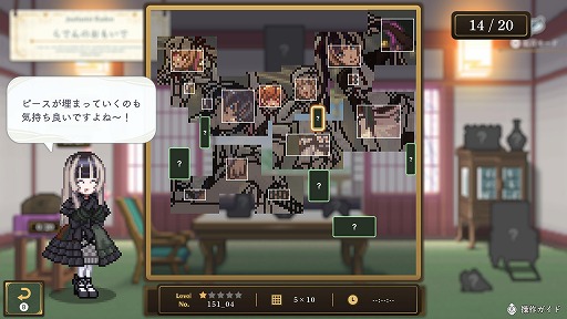 画像ギャラリー No.007のサムネイル画像 / 「儒烏風亭らでんがご案内!ピクセルミュージアム」Win/Xbox版を4月2日にリリース。アートをテーマにしたピクセルパズルを楽しめる