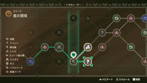 画像ギャラリー No.003のサムネイル画像 / ［プレイレポ］冒険者と商人，ふたつの仕事をやり遂げる！ ついに正式リリース，傑作ローグライト続編「Moonlighter 2: The Endless Vault」