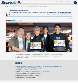 画像ギャラリー No.003のサムネイル画像 / セガ，オウンドメディア「SEGAWAY」を開設。ジェンスン・フアン氏の来日イベントについて，関係者インタビューを公開
