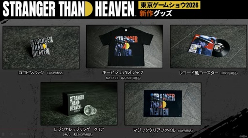 画像ギャラリー No.009のサムネイル画像 / 「STRANGER THAN HEAVEN」TGS 2026の出展情報を発表。試遊をはじめ，楽曲映像を体験できるシアター，5つの時代をコンセプトにしたミュージアムゾーンを展開