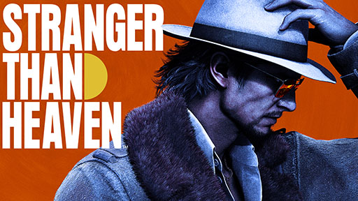 画像ギャラリー No.001のサムネイル画像 / 「STRANGER THAN HEAVEN」，主人公「大東 真」を含むキャラクター17名の情報が公開に