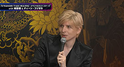 画像ギャラリー No.022のサムネイル画像 / 「STRANGER THAN HEAVEN」，TGS 2026で開催したステージのレポートが公開に