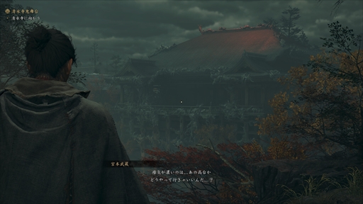 画像ギャラリー No.021のサムネイル画像 / 「鬼武者 Way of the Sword」メディアツアーで見えた，音作りと京都再現へのこだわり。清水寺や六道珍皇寺など，ゲームに登場する名所を巡る
