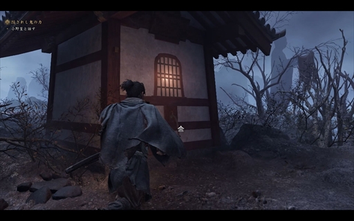 画像ギャラリー No.022のサムネイル画像 / 「鬼武者 Way of the Sword」最新ビルドを体験。何度でも挑みたくなる羅掌願戦や，実在の京都を再現したワイドリニアなフィールドが魅力