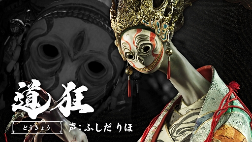 画像ギャラリー No.008のサムネイル画像 / 「鬼武者 Way of the Sword」，登場キャラクターを紹介する映像企画「鬼武者奇録帖」を公開。第1回は主人公・宮本武蔵。全9回にわたり順次配信