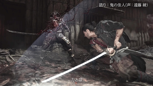 画像ギャラリー No.010のサムネイル画像 / 「鬼武者 Way of the Sword」，登場キャラクターを紹介する映像企画「鬼武者奇録帖」を公開。第1回は主人公・宮本武蔵。全9回にわたり順次配信