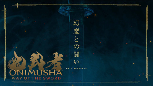 画像ギャラリー No.001のサムネイル画像 / 「鬼武者 Way of the Sword」,剣戟アクションを紹介する特別映像を公開。大塚明夫さんがナレーションを担当