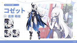 ꡼ No.006Υͥ / Yostarο֥ƥ饽ס1020꡼ꡣӥϻۤ󽷤䥭ڡʤɤ