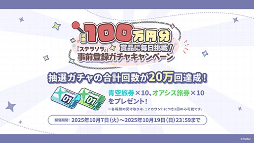 ꡼ No.023Υͥ / Yostarο֥ƥ饽ס1020꡼ꡣӥϻۤ󽷤䥭ڡʤɤ