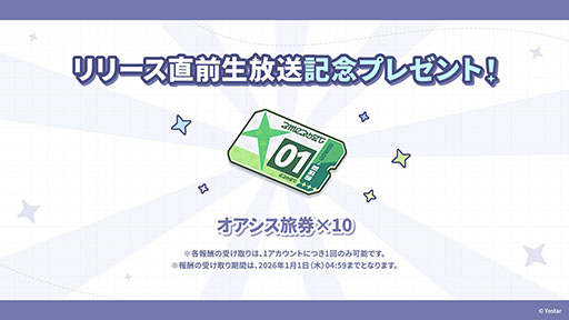 ꡼ No.032Υͥ / Yostarο֥ƥ饽ס1020꡼ꡣӥϻۤ󽷤䥭ڡʤɤ