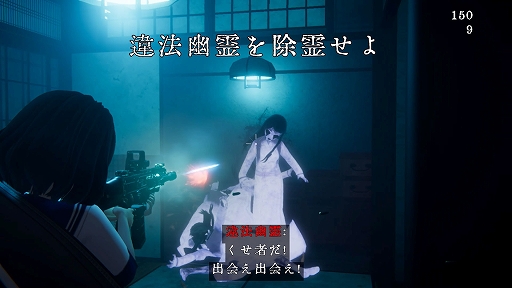 画像ギャラリー No.005のサムネイル画像 / 「新宿異変」「近畿霊務局」「Manny's」，ホラーコンテンツイベント「東京ホラー特区!!」に試遊出展決定