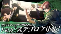 画像ギャラリー No.003のサムネイル画像 / 「WIND BREAKER 不良たちの英雄譚」,正式サービスを開始。オリジナルストーリー「獅子奮迅伝」も楽しめる3DアニメーションRPG