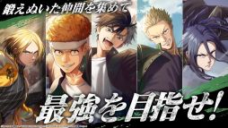 画像ギャラリー No.006のサムネイル画像 / 「WIND BREAKER 不良たちの英雄譚」,正式サービスを開始。オリジナルストーリー「獅子奮迅伝」も楽しめる3DアニメーションRPG