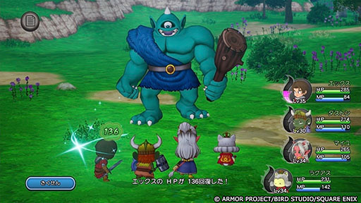 ꡼ No.008Υͥ / ֥ɥ饴󥯥X ե饤ס֥ɥ饴󥯥IVס֥ɥ饴󥯥ȥӥפΥޥ3ȥΥ롤곫