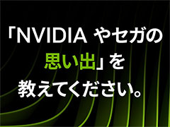NVIDIA�ȥ�����7��15���˥���ܥ��٥�Ȥ򳫺š������󥹥󡦥ե���᤬��RTX Spark�פ���Ϫ