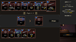 DUNGEON WALK3−奇妙な狂闘−