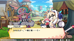 届けろ!戦え!カラミティエンジェルズ