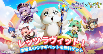 画像ギャラリー No.010のサムネイル画像 / 「晴空物語 - リボーン」,事前登録受付を開始。PC向けMMORPG「晴空物語Online」の多言語対応グローバル版