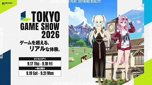 画像ギャラリー No.003のサムネイル画像 / ネクソンの日本攻略は「マビノギモバイル」と「ファレイドリア」へ。多数の新作を控えながら,TGS 2026に2本だけを選んだ理由