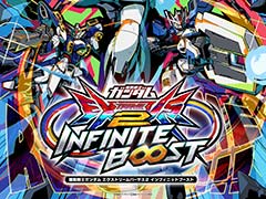 ֵưΥ EXVS2 ե˥åȥ֡ȡסƯϡ48239ʾΥץ쥤֥뵡ΤǮ򷫤깭