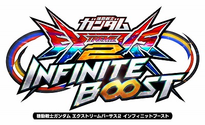 画像ギャラリー No.001のサムネイル画像 / 「機動戦士ガンダム EXVS.2 IB」，新機体「ガンダムアシュタロン・ハーミットクラブ」と「ブラックナイトスコード カルラ」が参戦決定