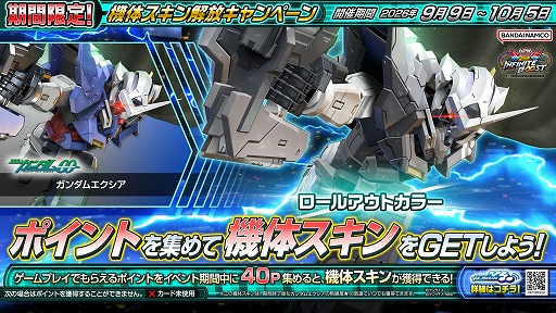 画像ギャラリー No.028のサムネイル画像 / 「機動戦士ガンダム EXVS.2 IB」，新機体「ガンダムアシュタロン・ハーミットクラブ」と「ブラックナイトスコード カルラ」が参戦決定