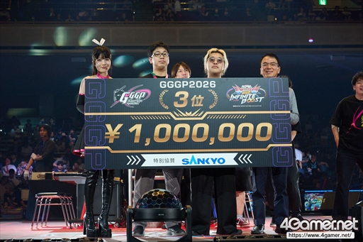 画像ギャラリー No.044のサムネイル画像 / 「GGGP2026」決勝大会が両国国技館で開催。賞金総額1000万円の1DAYトーナメントを「2024年のリターンマッチ」が制す【PR】