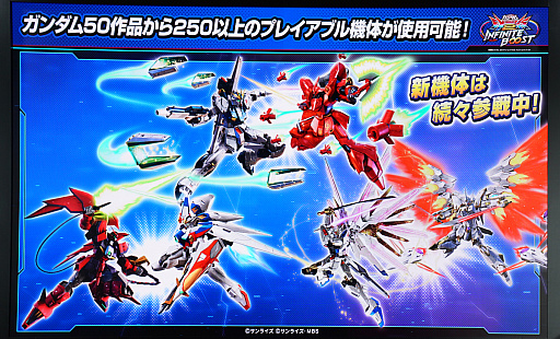 画像ギャラリー No.004のサムネイル画像 / 「機動戦士ガンダム EXVS.2 IB」4Gamerステージ。ストライクや百式など，既存9機体のバランス調整が発表［TGS2026］