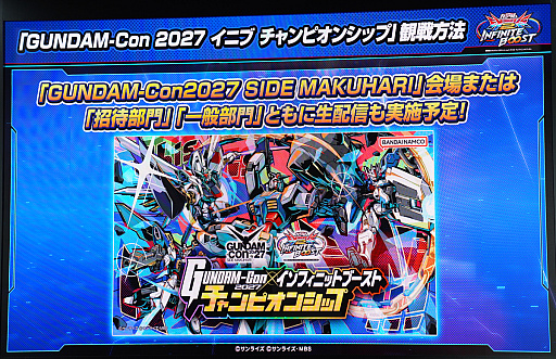 画像ギャラリー No.005のサムネイル画像 / 「機動戦士ガンダム EXVS.2 IB」4Gamerステージ。ストライクや百式など，既存9機体のバランス調整が発表［TGS2026］