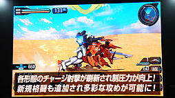 画像ギャラリー No.008のサムネイル画像 / 「機動戦士ガンダム EXVS.2 IB」4Gamerステージ。ストライクや百式など，既存9機体のバランス調整が発表［TGS2026］