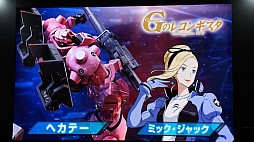 画像ギャラリー No.010のサムネイル画像 / 「機動戦士ガンダム EXVS.2 IB」4Gamerステージ。ストライクや百式など，既存9機体のバランス調整が発表［TGS2026］