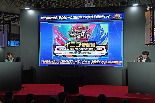 画像ギャラリー No.014のサムネイル画像 / 「機動戦士ガンダム EXVS.2 IB」4Gamerステージ。ストライクや百式など，既存9機体のバランス調整が発表［TGS2026］