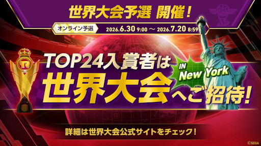 画像ギャラリー No.001のサムネイル画像 / 「ソニックレーシング クロスワールド」，世界大会予選「レジェンドコンペ ラウンド6」が開幕