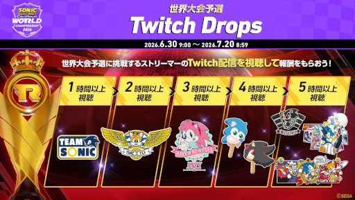 画像ギャラリー No.004のサムネイル画像 / 「ソニックレーシング クロスワールド」，世界大会予選「レジェンドコンペ ラウンド6」が開幕