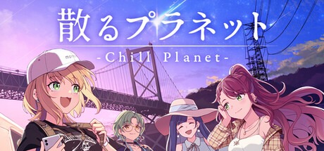 画像ギャラリー No.007のサムネイル画像 / DRECOM CREATORS STUDIO，支援タイトルを発表。「TIMEMOON」「クワイエット急行909号室」「Beautiful Life Show」「散るプラネット(Chill Planet)」の4つに