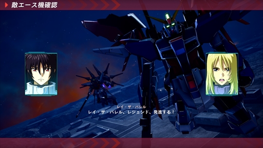 画像ギャラリー No.007のサムネイル画像 / 「機動戦士ガンダムSEED BATTLE DESTINY REMASTERED」,「高難易度ミッション」や「機体制限解除」など,やりこみ要素の情報を解禁