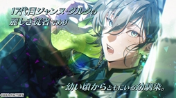 画像ギャラリー No.002のサムネイル画像 / 恋をしたい主人公と恋をしてはいけない男性たちのやり取りが楽しめる「CRAZY CHA!N -エルピスの鎖-」,キャラクターPVを公開