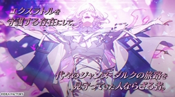 画像ギャラリー No.004のサムネイル画像 / 恋をしたい主人公と恋をしてはいけない男性たちのやり取りが楽しめる「CRAZY CHA!N -エルピスの鎖-」,キャラクターPVを公開