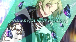 画像ギャラリー No.010のサムネイル画像 / 恋をしたい主人公と恋をしてはいけない男性たちのやり取りが楽しめる「CRAZY CHA!N -エルピスの鎖-」,キャラクターPVを公開