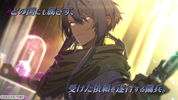 画像ギャラリー No.013のサムネイル画像 / 恋をしたい主人公と恋をしてはいけない男性たちのやり取りが楽しめる「CRAZY CHA!N -エルピスの鎖-」,キャラクターPVを公開