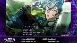 画像ギャラリー No.002のサムネイル画像 / 百年戦争が終わらず,1000年続いた世界を舞台にした恋愛ADV「CRAZY CHA!N -エルピスの鎖-」,プレイムービーを公開