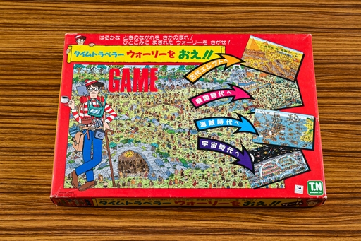 画像ギャラリー No.001のサムネイル画像 / 「ウォーリーをさがせ!」のボードゲームでは,“謎の存在”からウォーリーになり,さらにもうひと仕事 昭和・平成レトロボードゲーム大百科 第19回