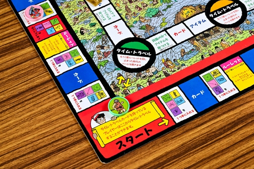 画像ギャラリー No.008のサムネイル画像 / 「ウォーリーをさがせ!」のボードゲームでは,“謎の存在”からウォーリーになり,さらにもうひと仕事 昭和・平成レトロボードゲーム大百科 第19回